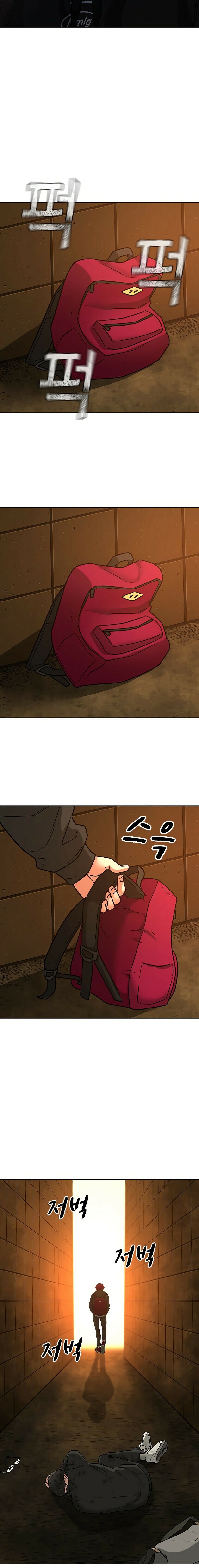 Read Reality Quest PT Manga Online
