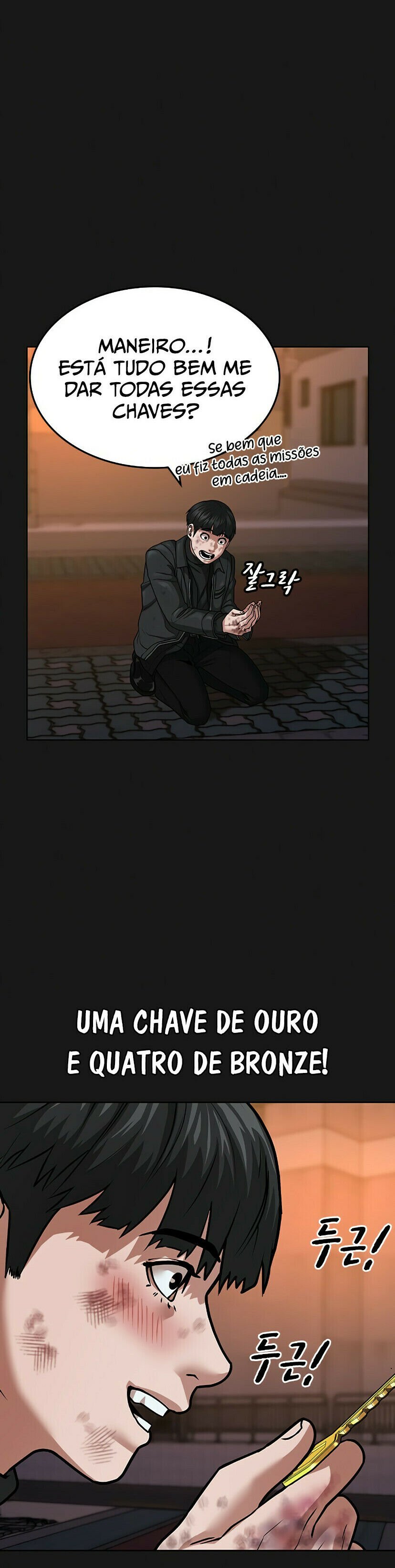 Read Reality Quest PT Manga Online