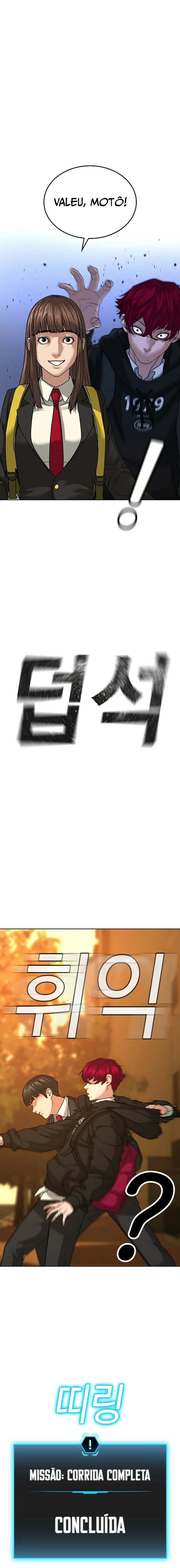 Read Reality Quest PT Manga Online
