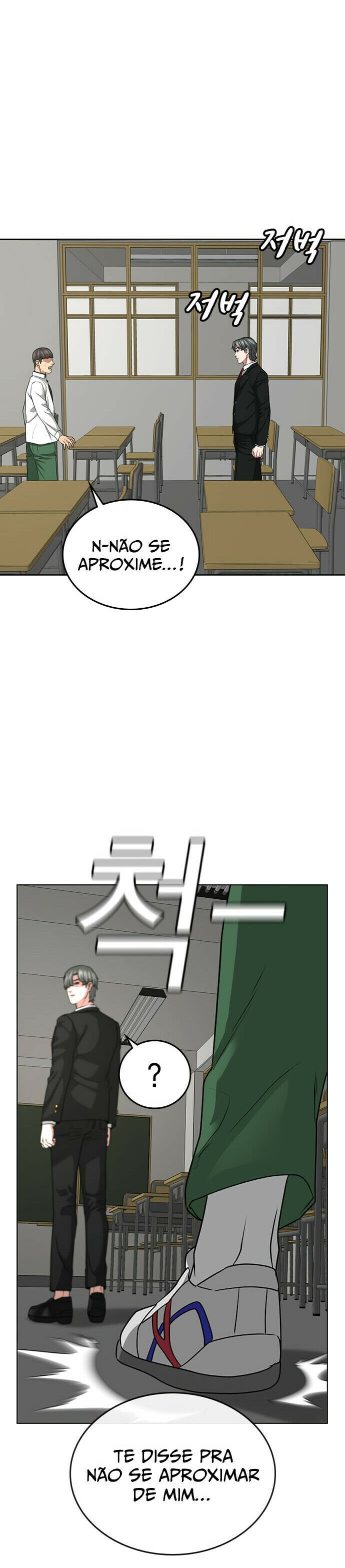 Read Reality Quest PT Manga Online