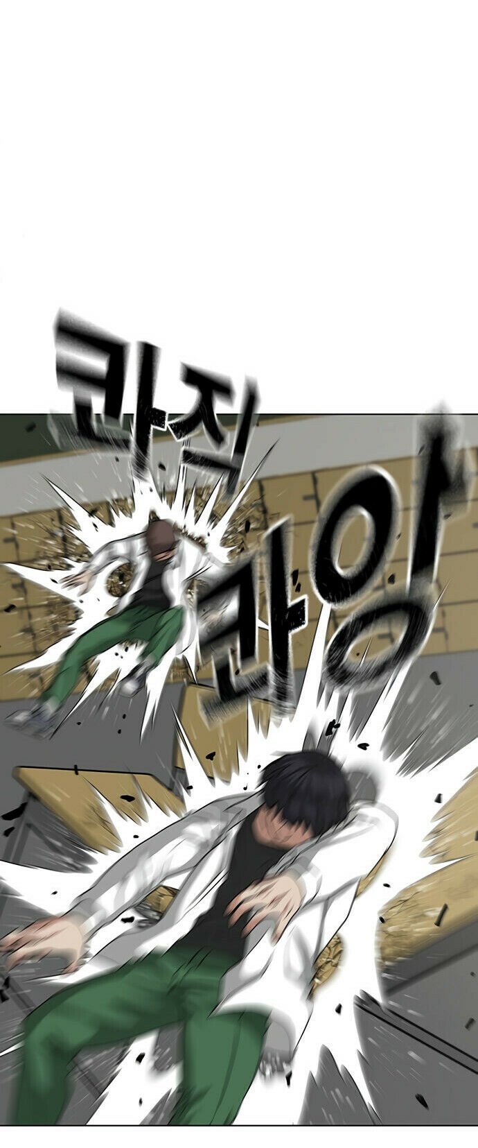 Read Reality Quest PT Manga Online