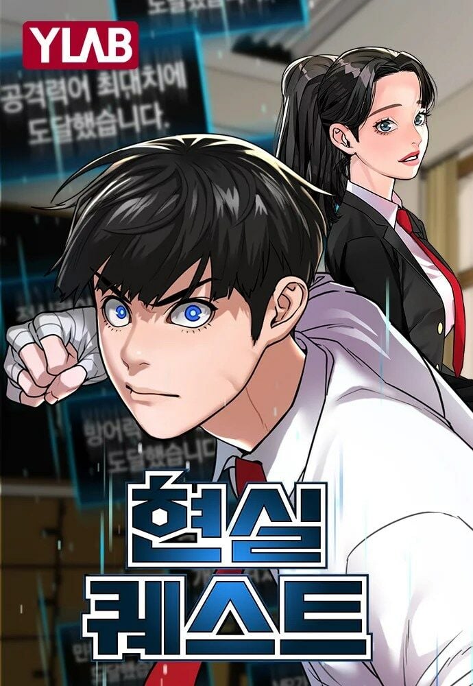 Read Reality Quest PT Manga Online