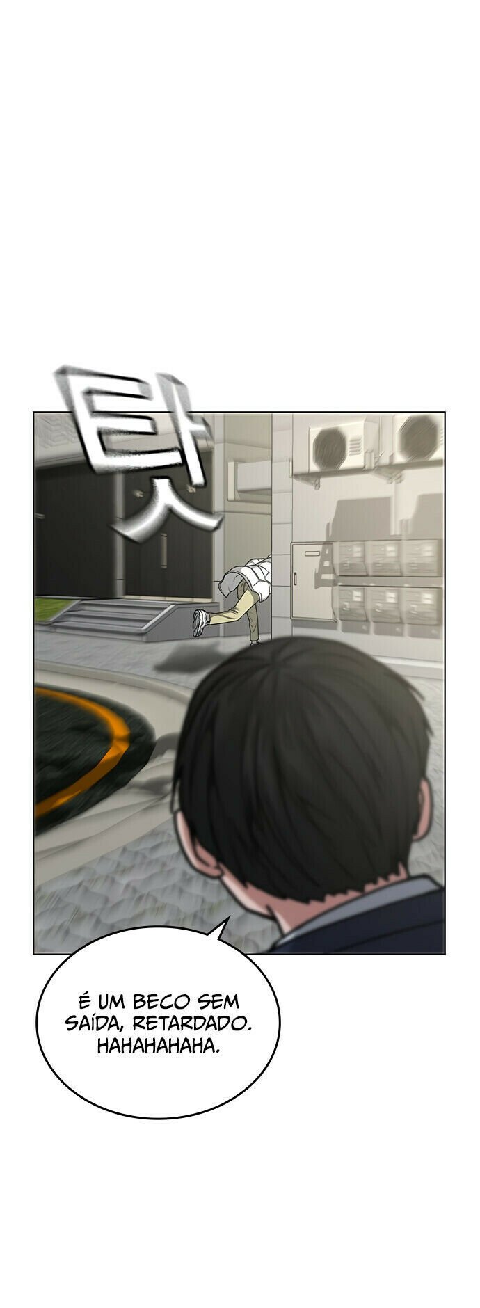Read Reality Quest PT Manga Online