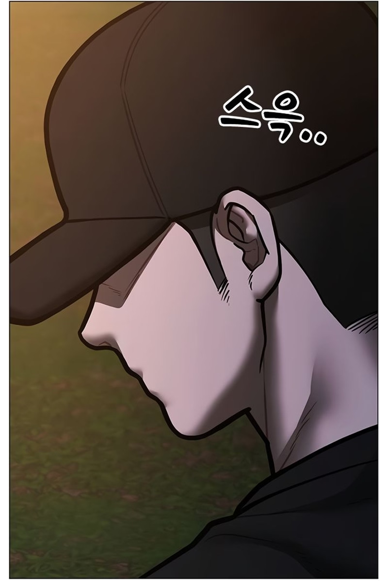 Read Reality Quest PT Manga Online