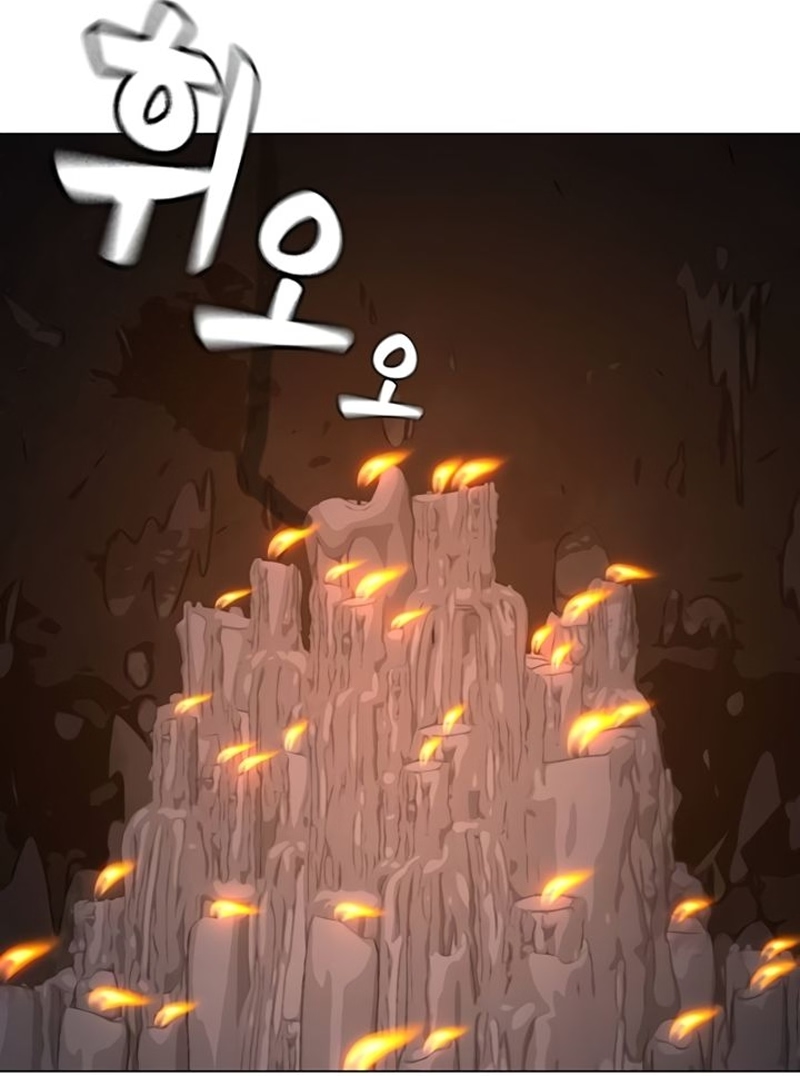 Read Reality Quest PT Manga Online
