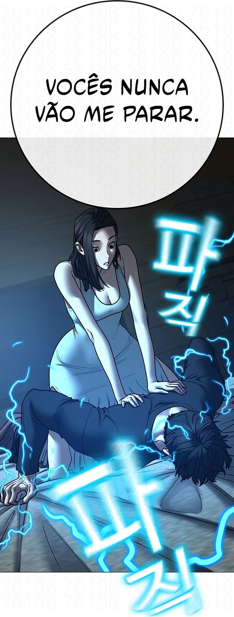 Read Reality Quest PT Manga Online