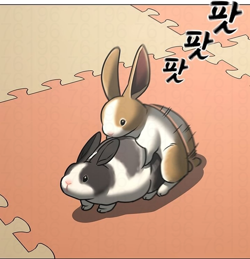 Read Reality Quest PT Manga Online