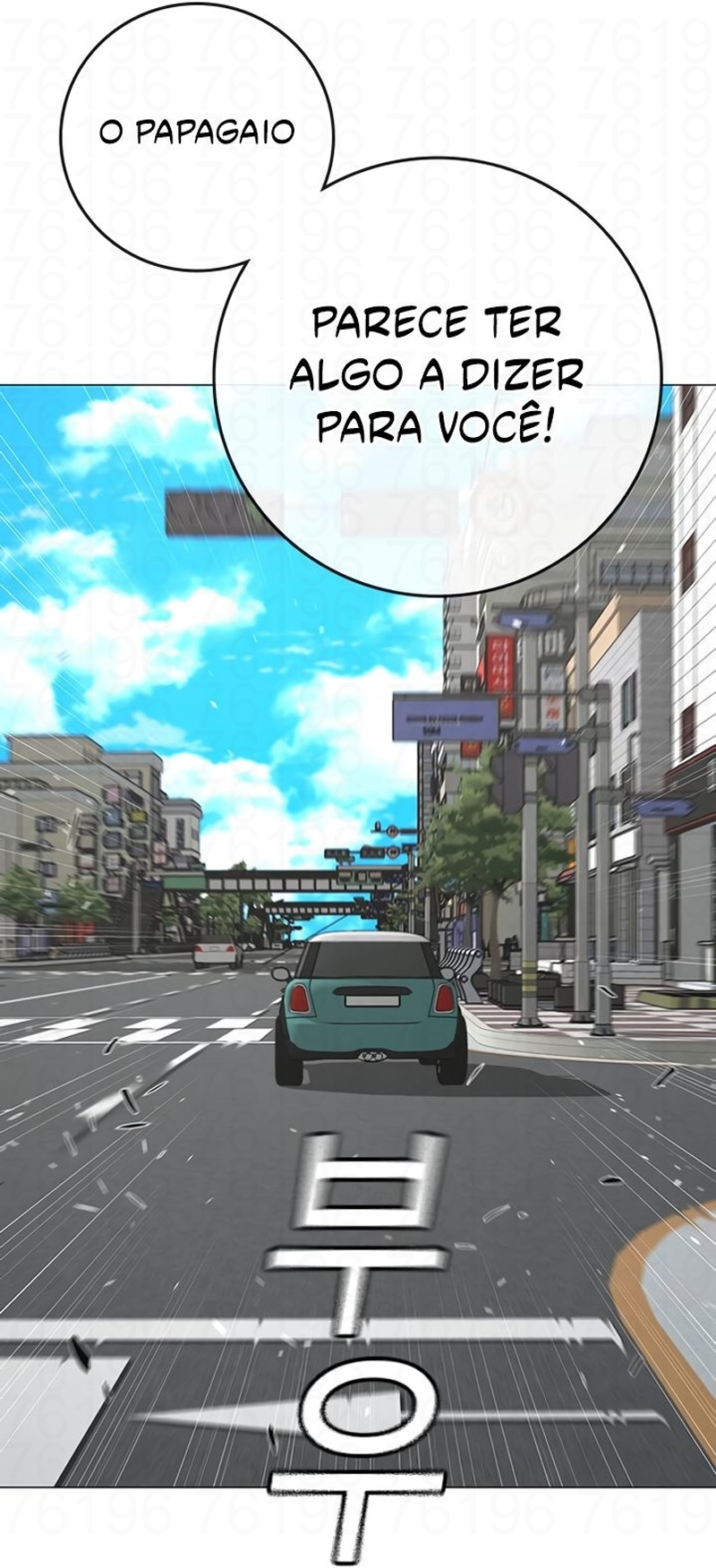 Read Reality Quest PT Manga Online