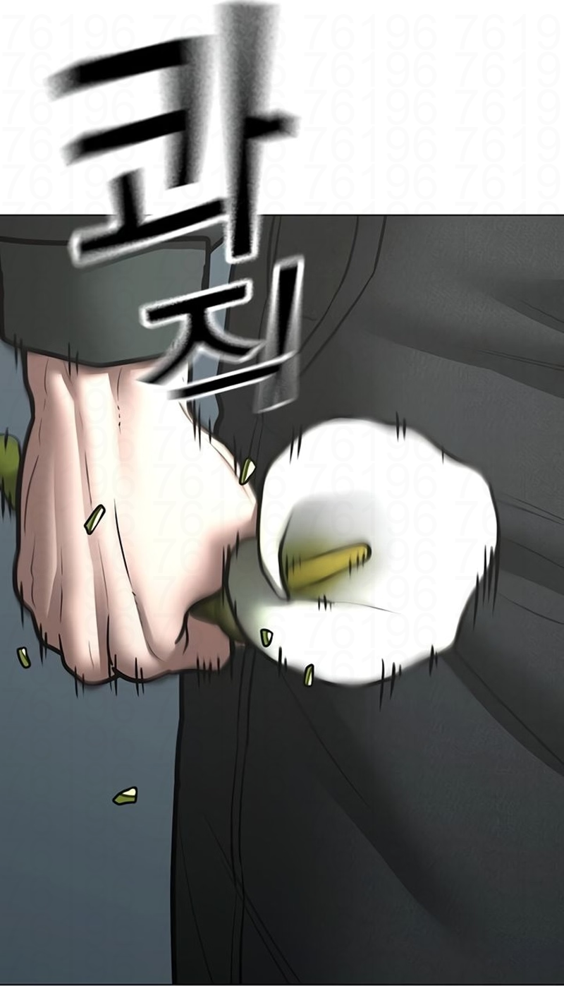 Read Reality Quest PT Manga Online