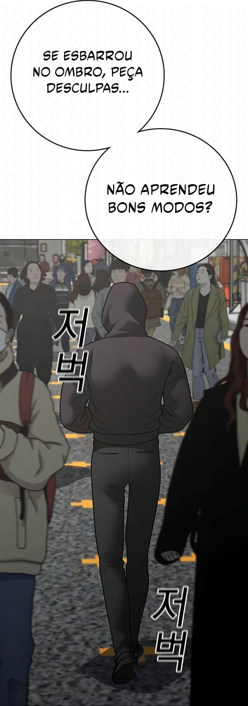 Read Reality Quest PT Manga Online
