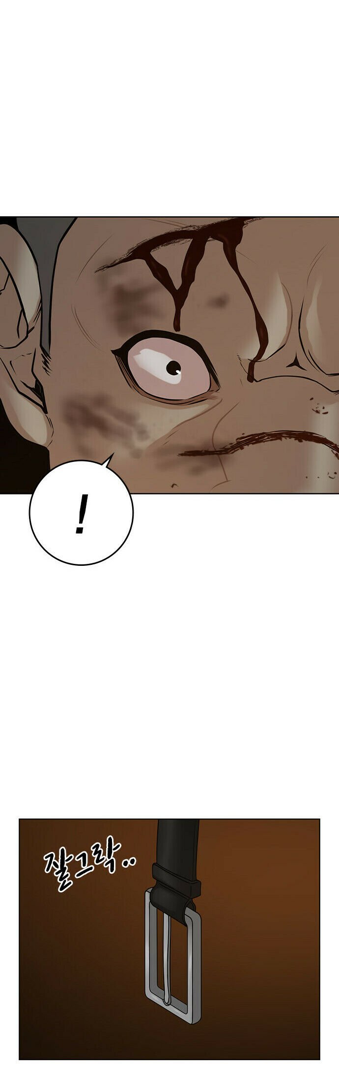 Read Reality Quest PT Manga Online