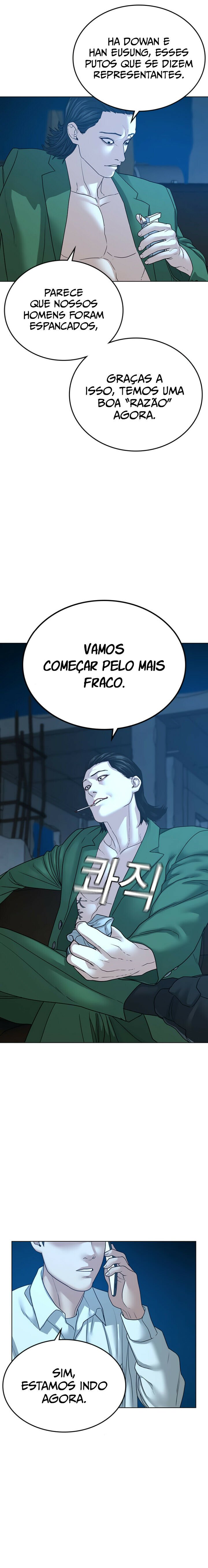 Read Reality Quest PT Manga Online