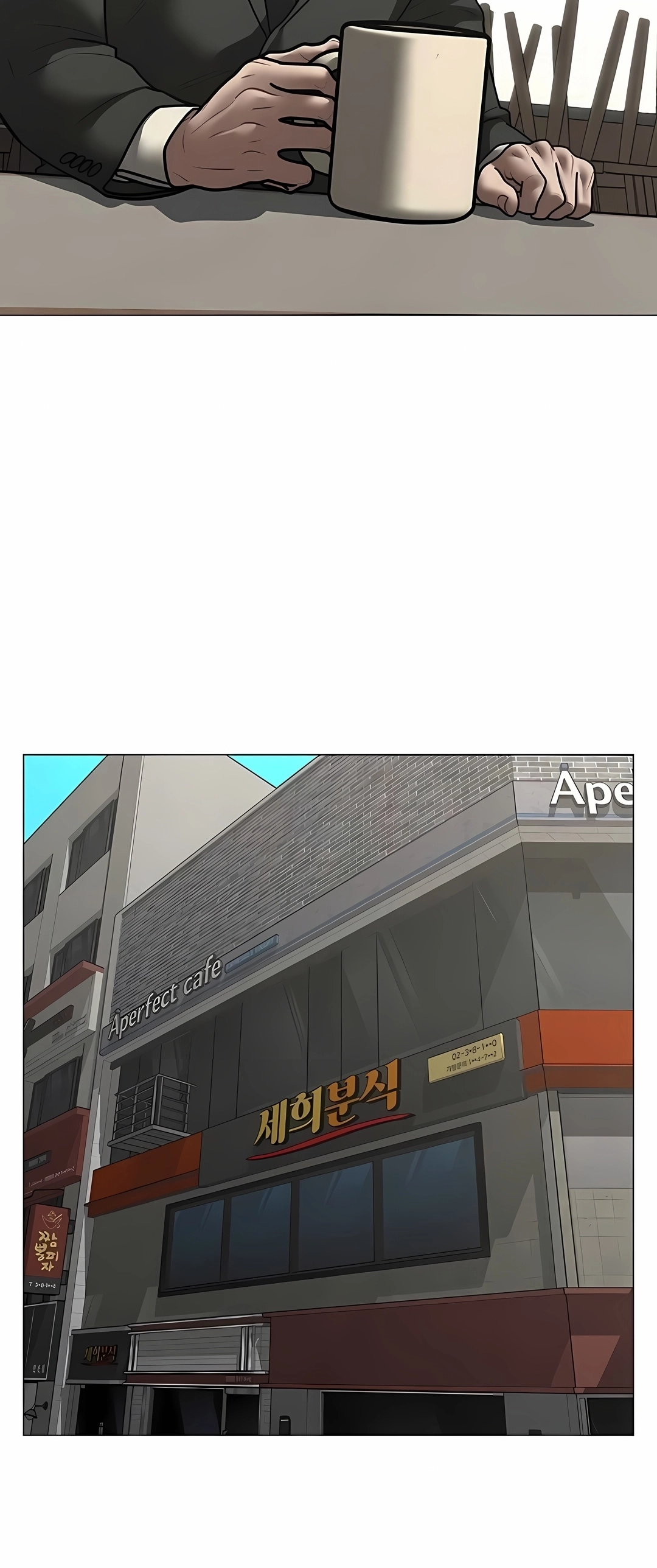 Read Reality Quest PT Manga Online