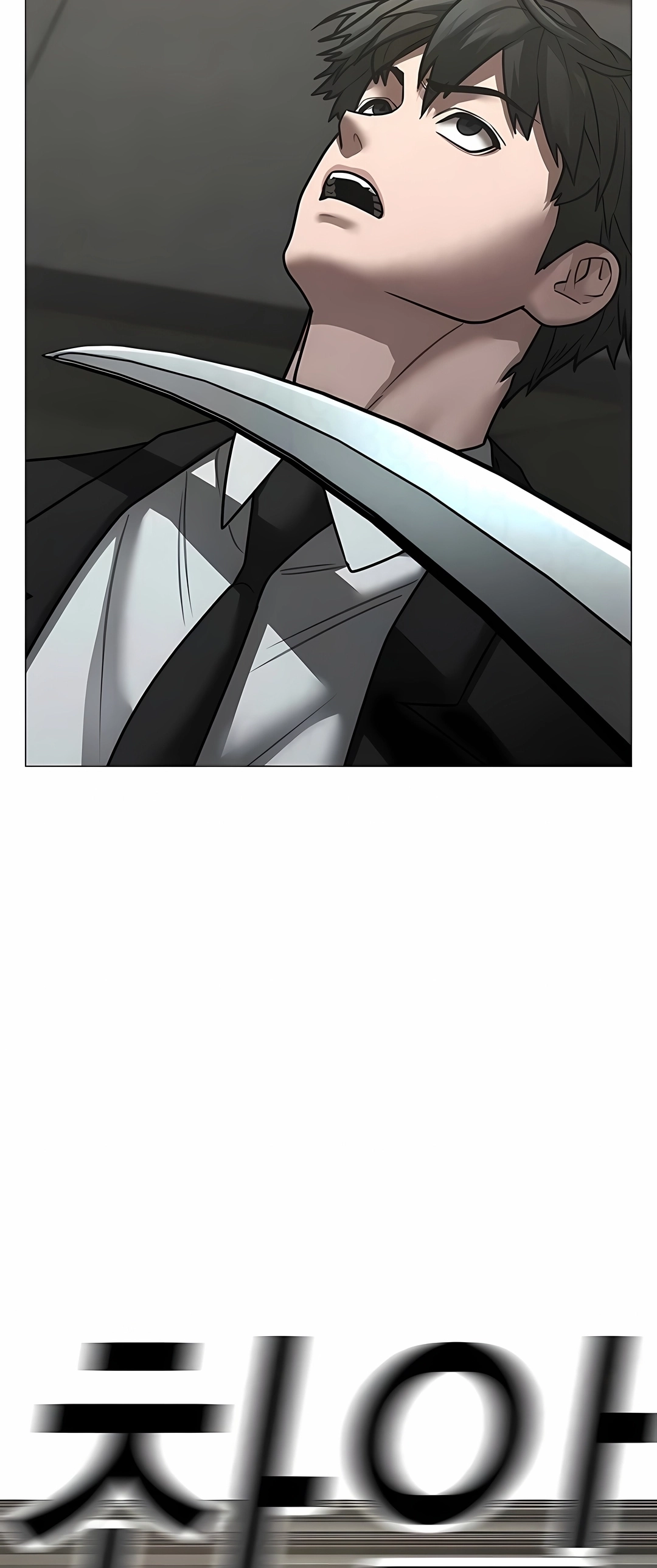 Read Reality Quest PT Manga Online