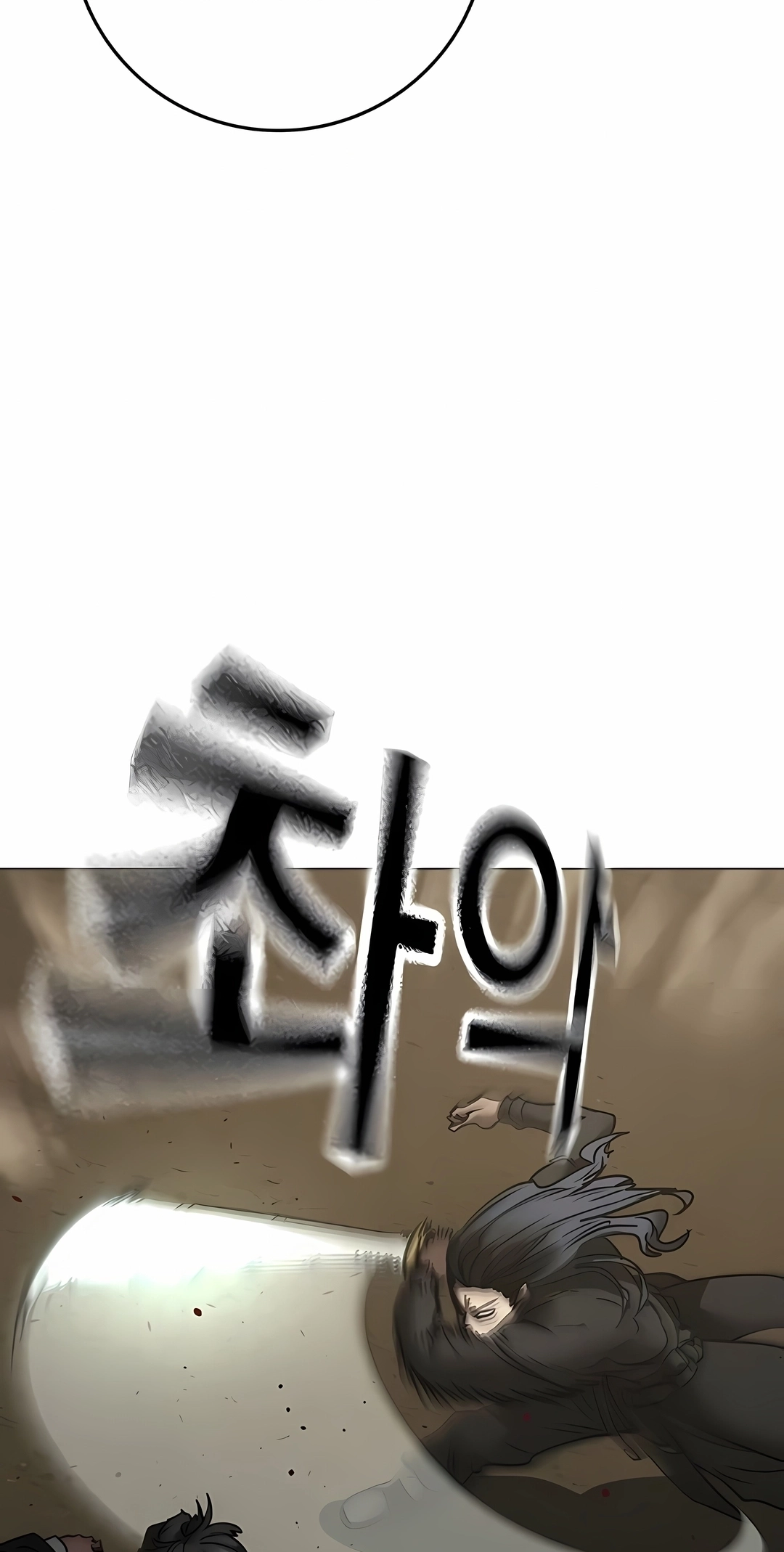 Read Reality Quest PT Manga Online
