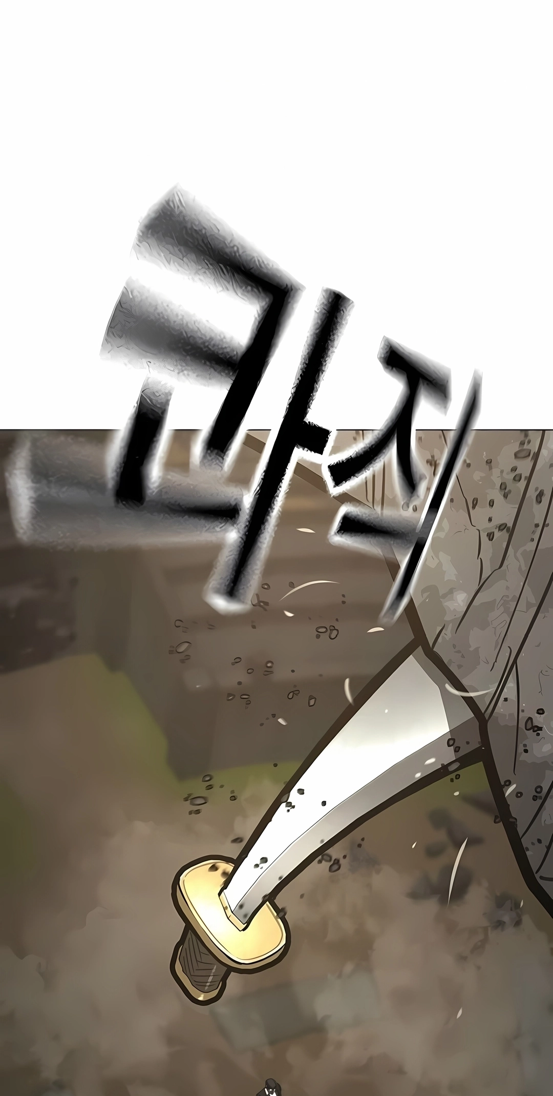 Read Reality Quest PT Manga Online
