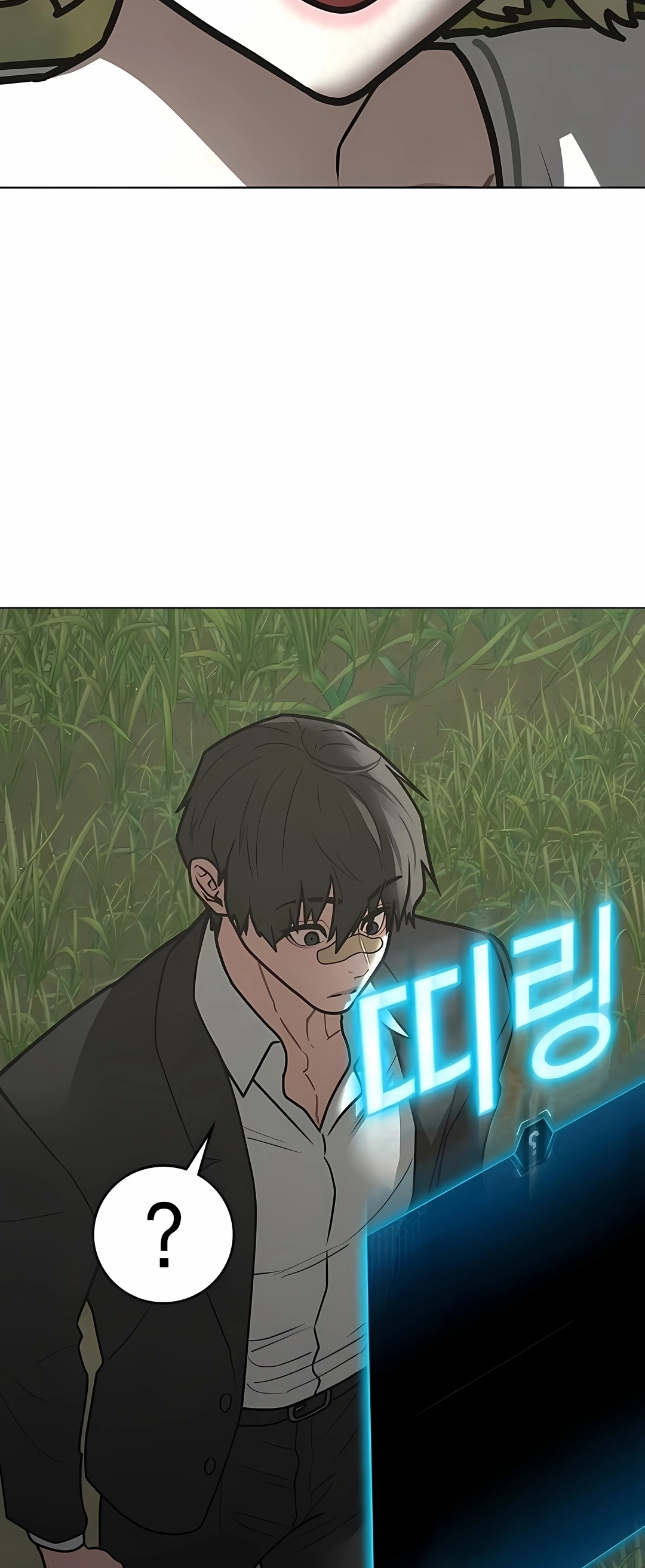 Read Reality Quest PT Manga Online