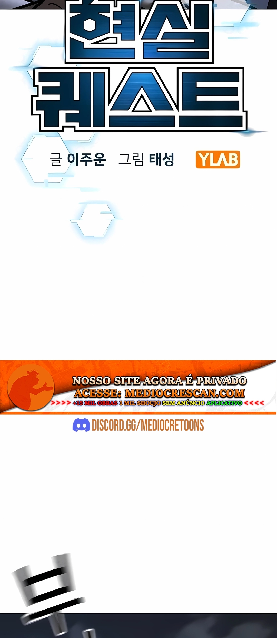 Read Reality Quest PT Manga Online