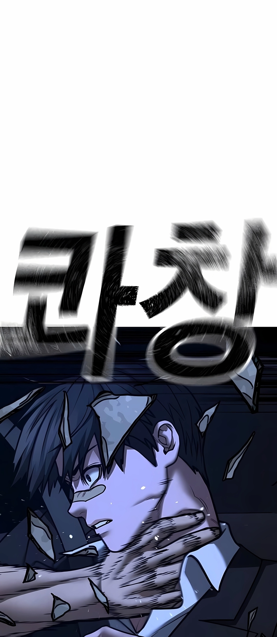 Read Reality Quest PT Manga Online