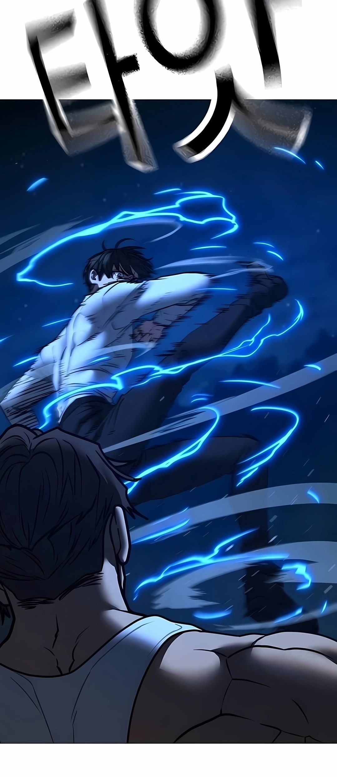 Read Reality Quest PT Manga Online
