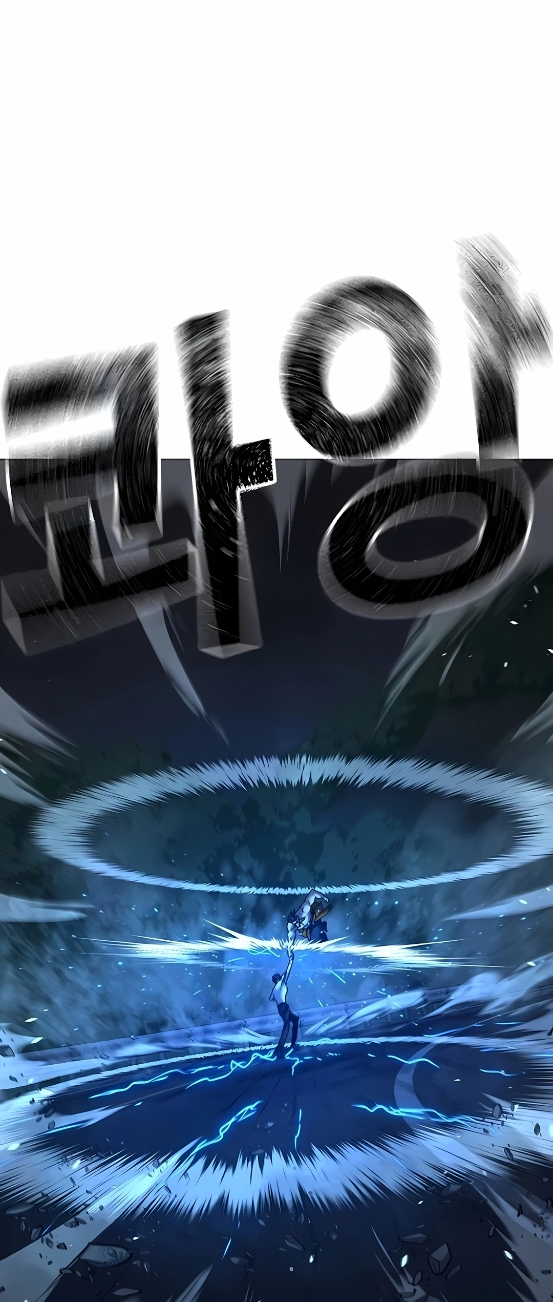 Read Reality Quest PT Manga Online