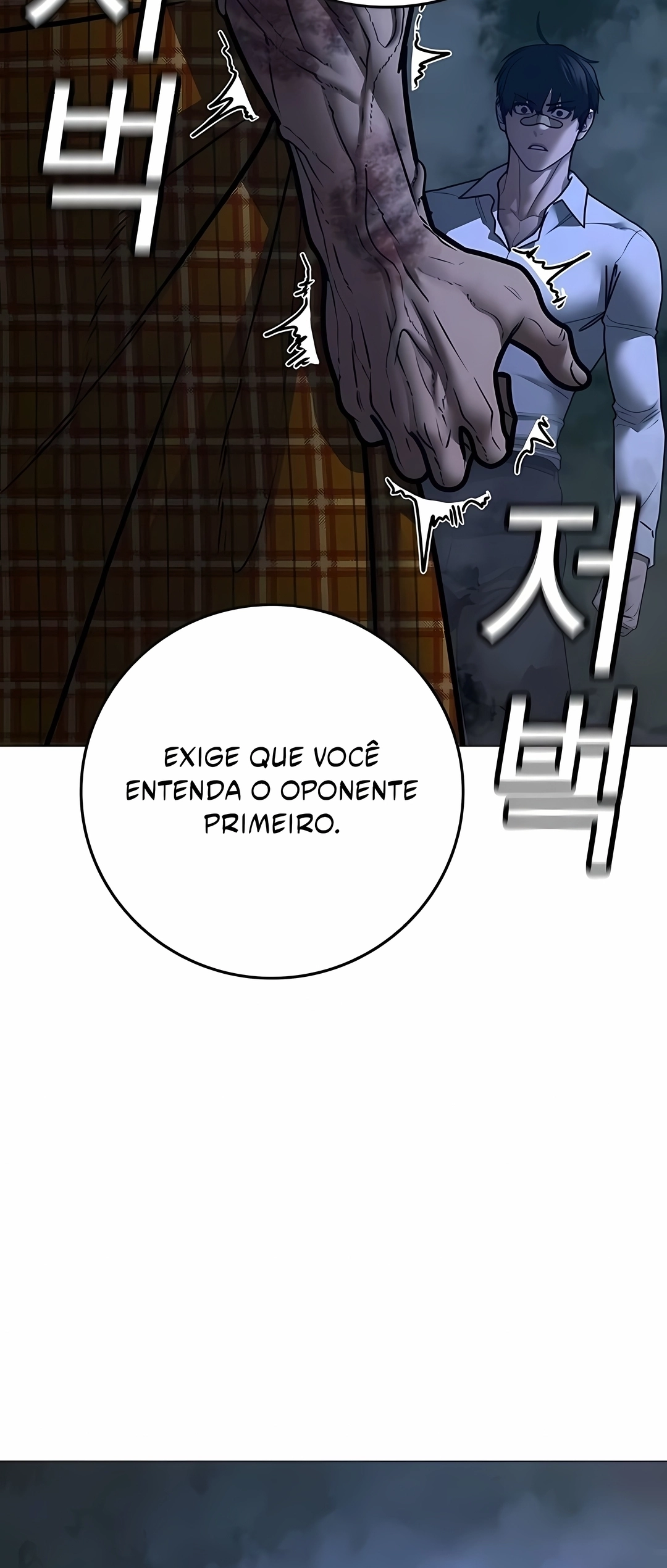 Read Reality Quest PT Manga Online