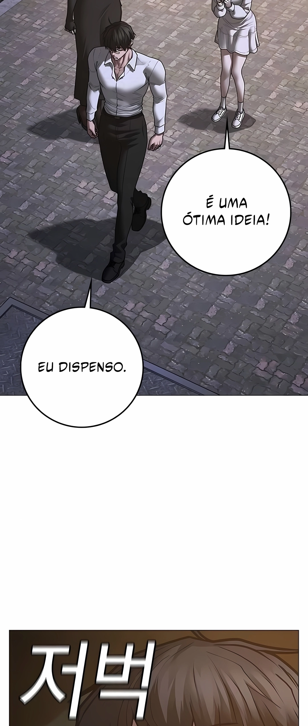 Read Reality Quest PT Manga Online