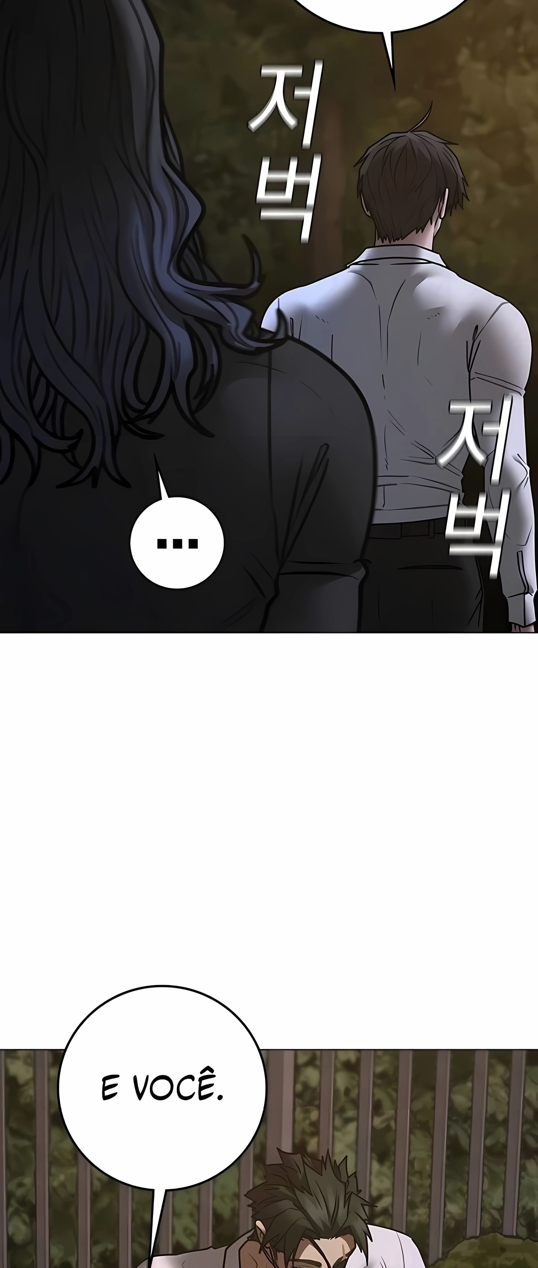 Read Reality Quest PT Manga Online