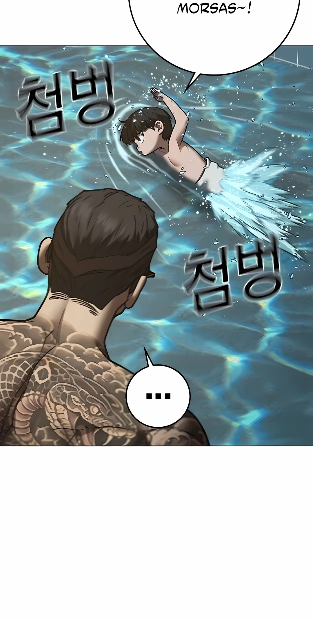 Read Reality Quest PT Manga Online