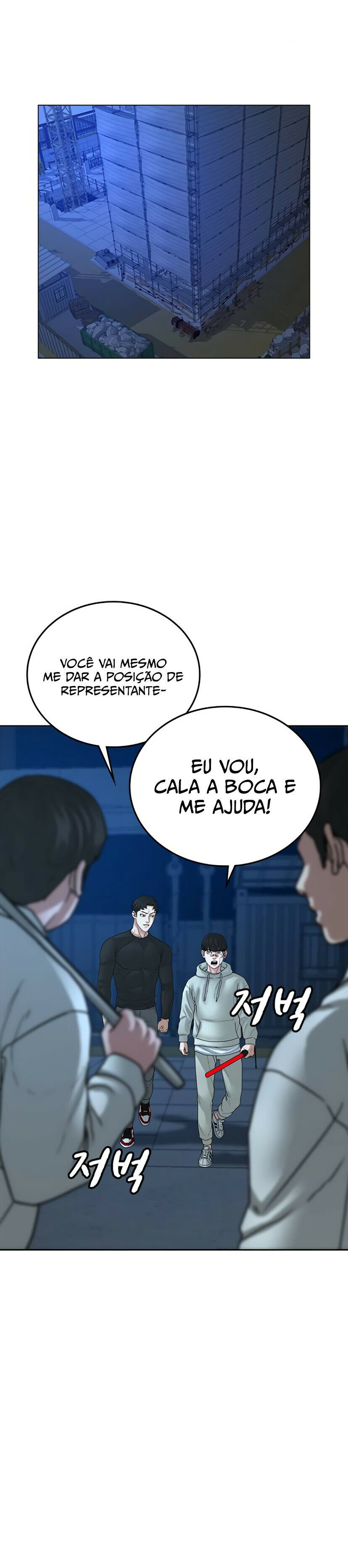 Read Reality Quest PT Manga Online