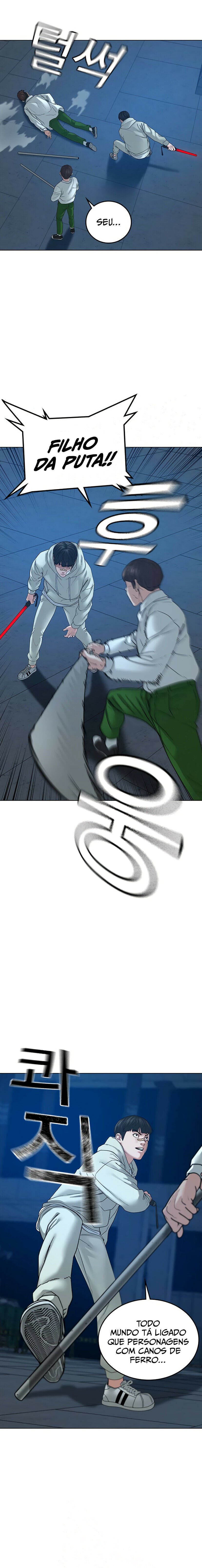 Read Reality Quest PT Manga Online