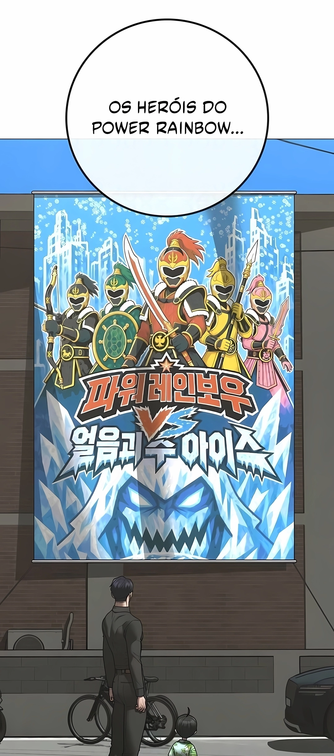 Read Reality Quest PT Manga Online