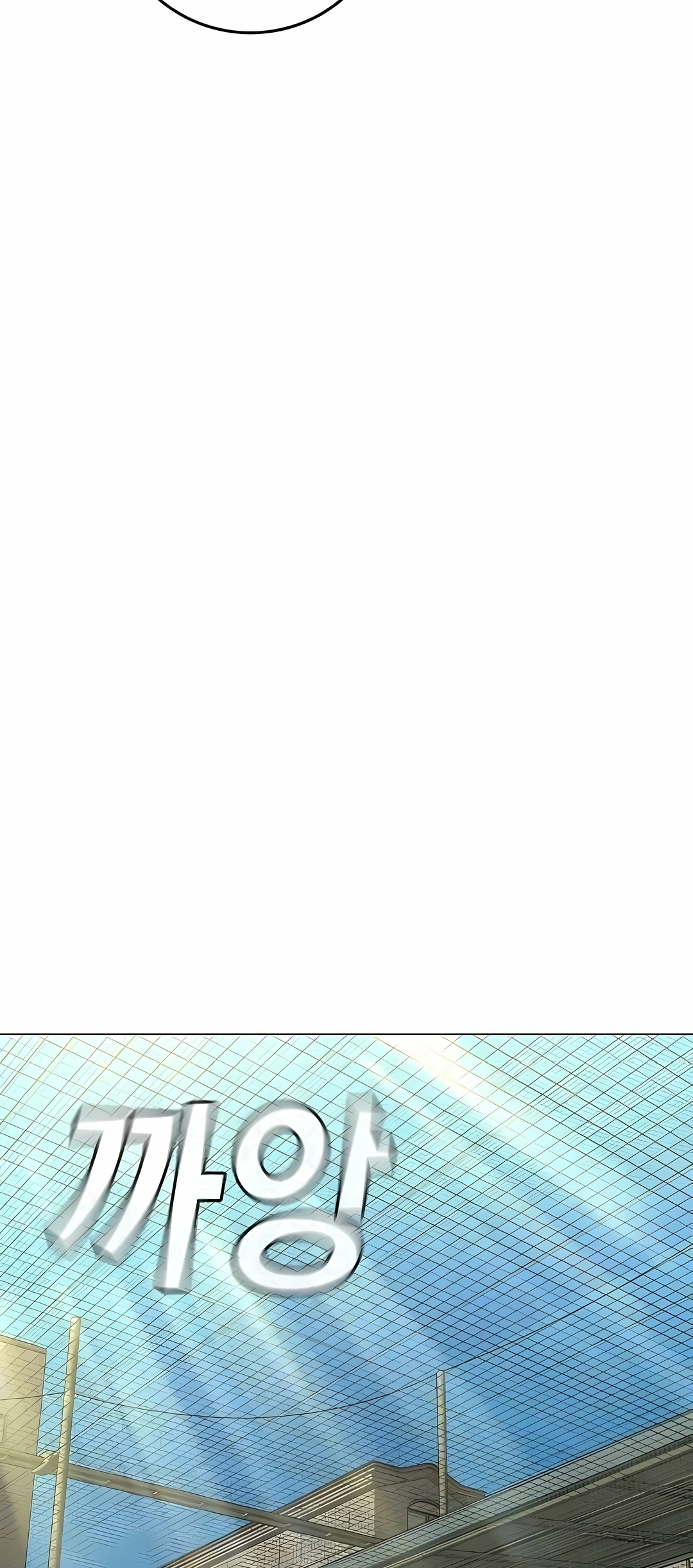 Read Reality Quest PT Manga Online