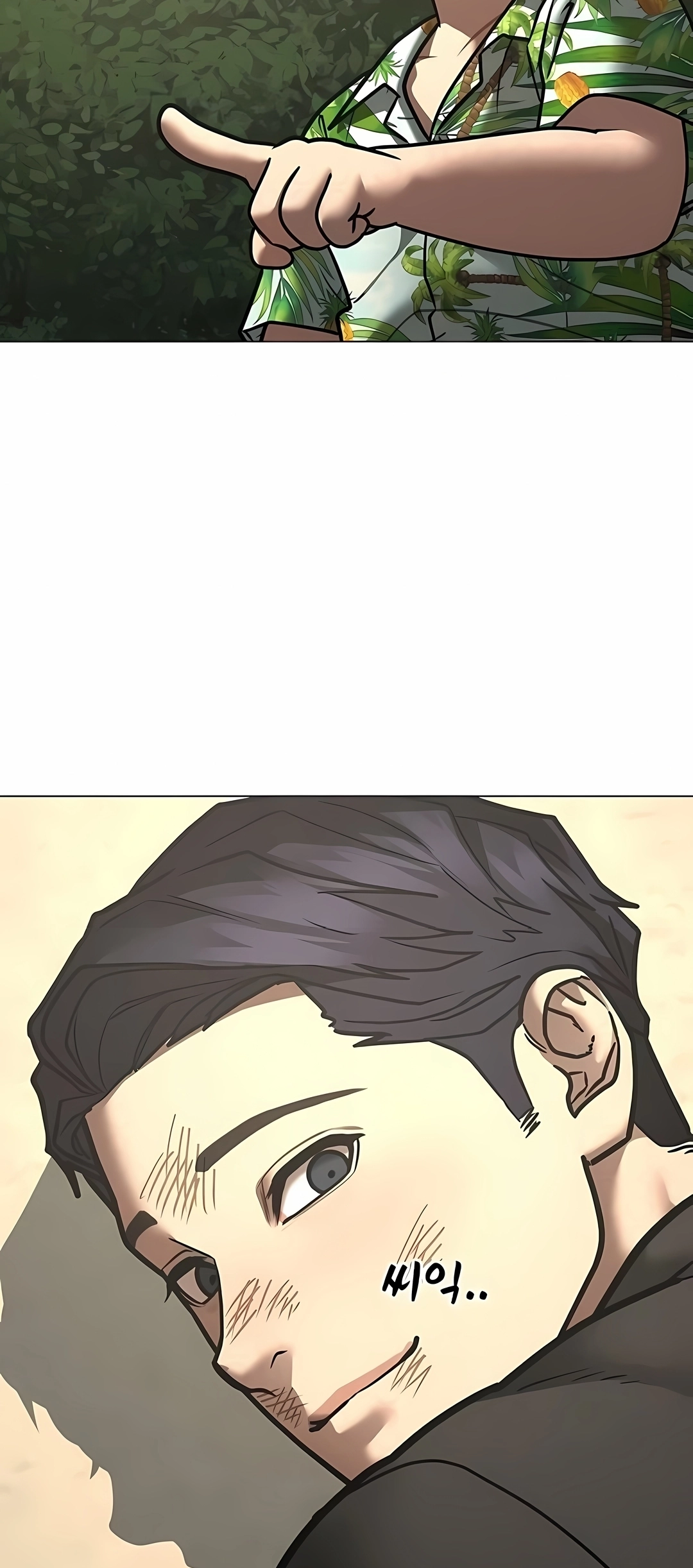 Read Reality Quest PT Manga Online