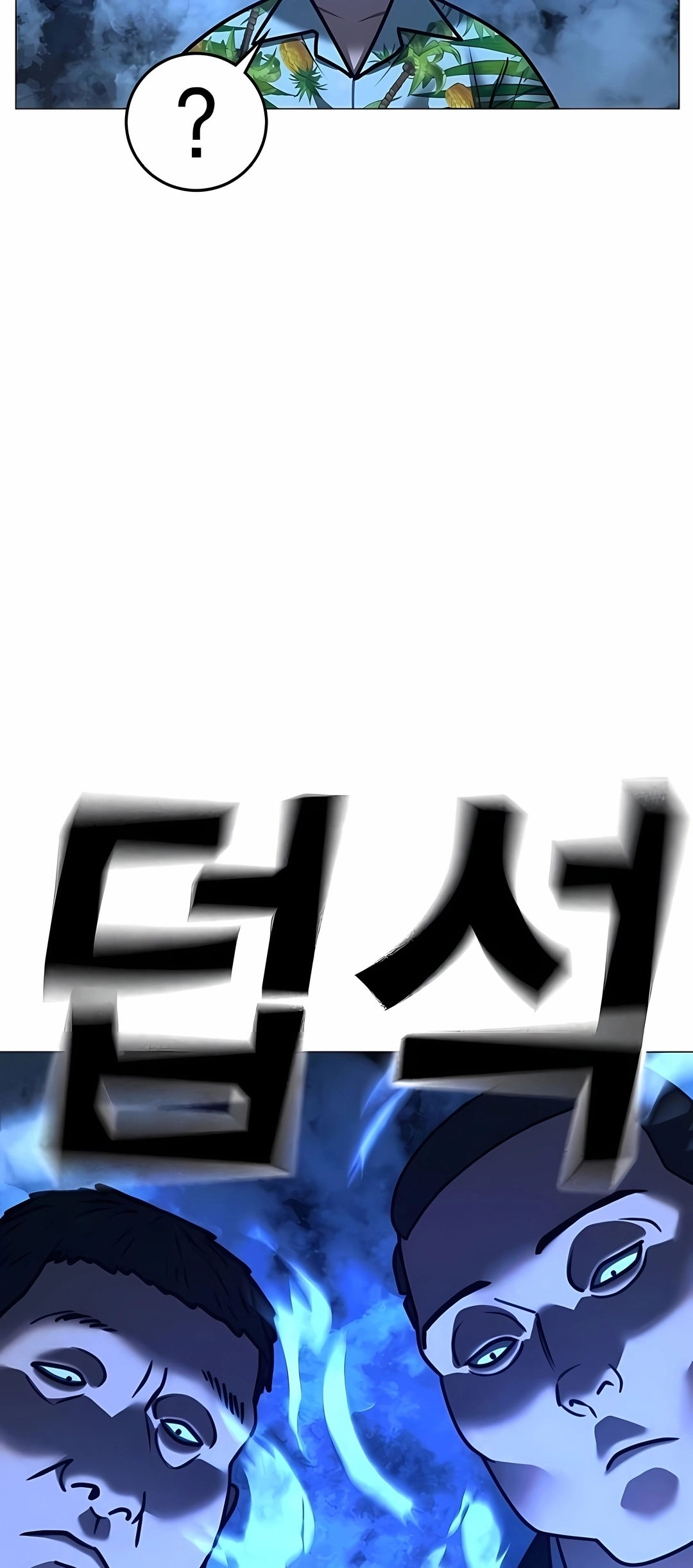 Read Reality Quest PT Manga Online