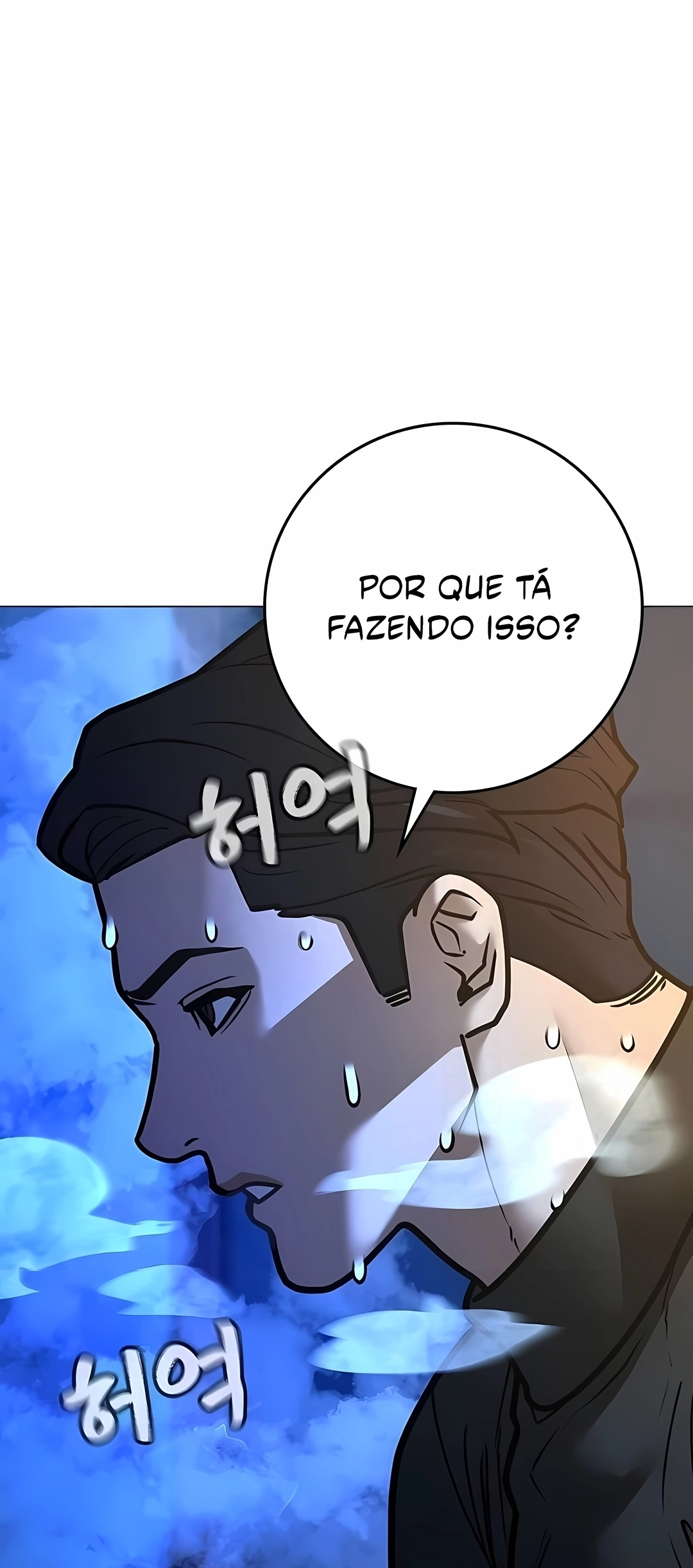 Read Reality Quest PT Manga Online