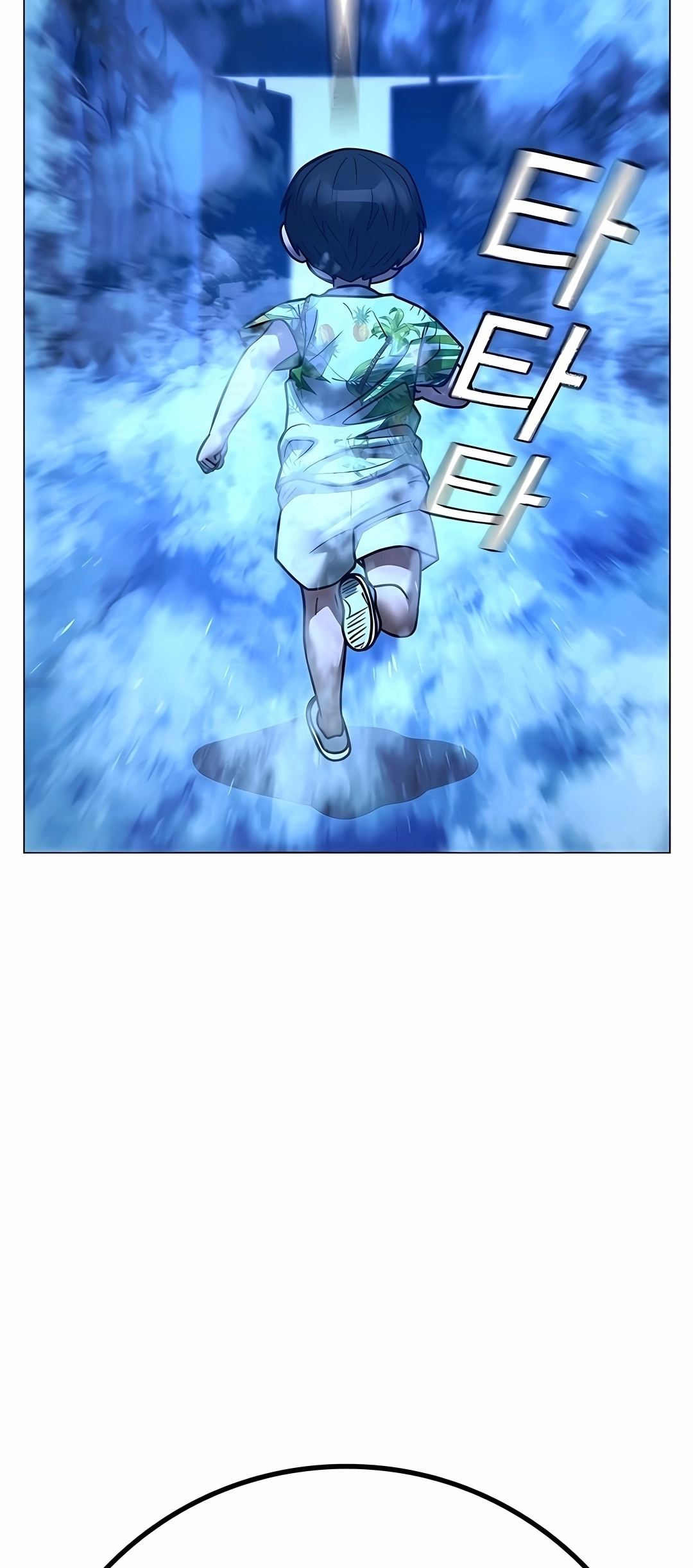 Read Reality Quest PT Manga Online