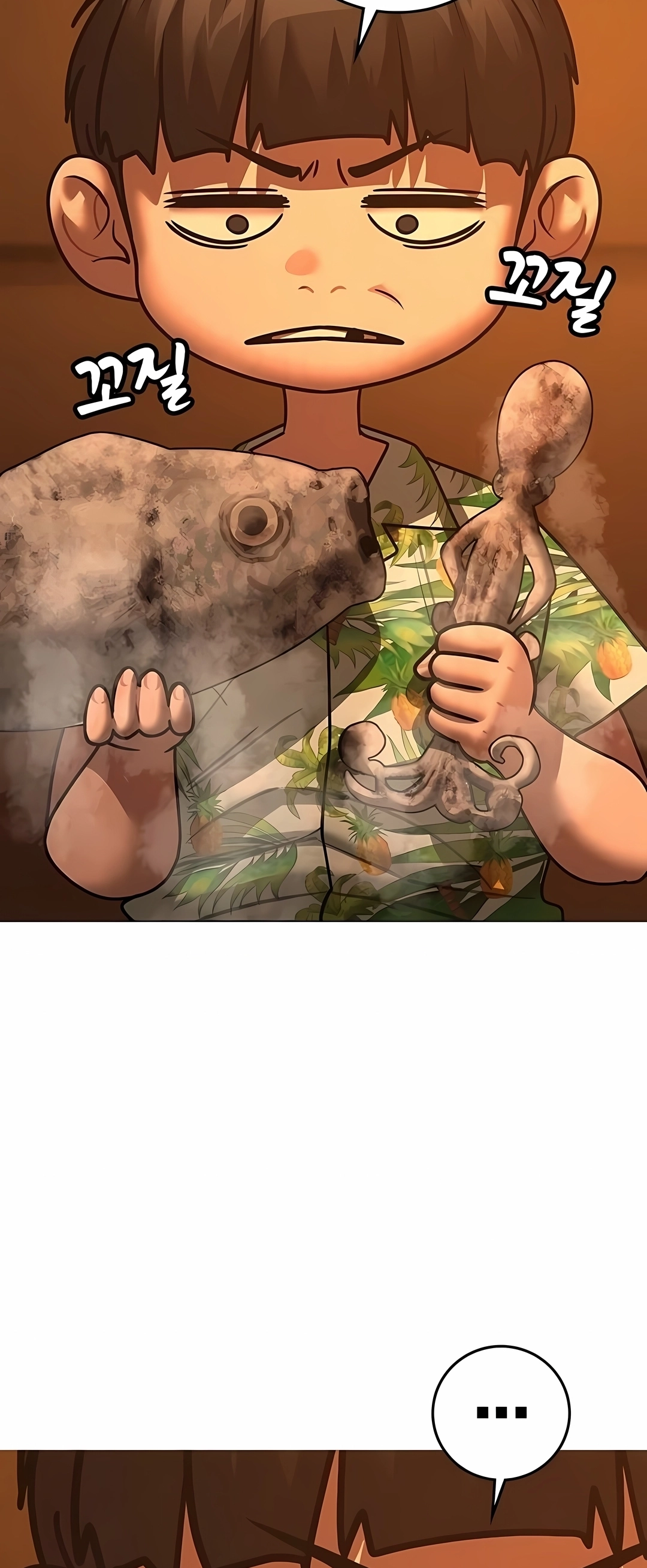 Read Reality Quest PT Manga Online