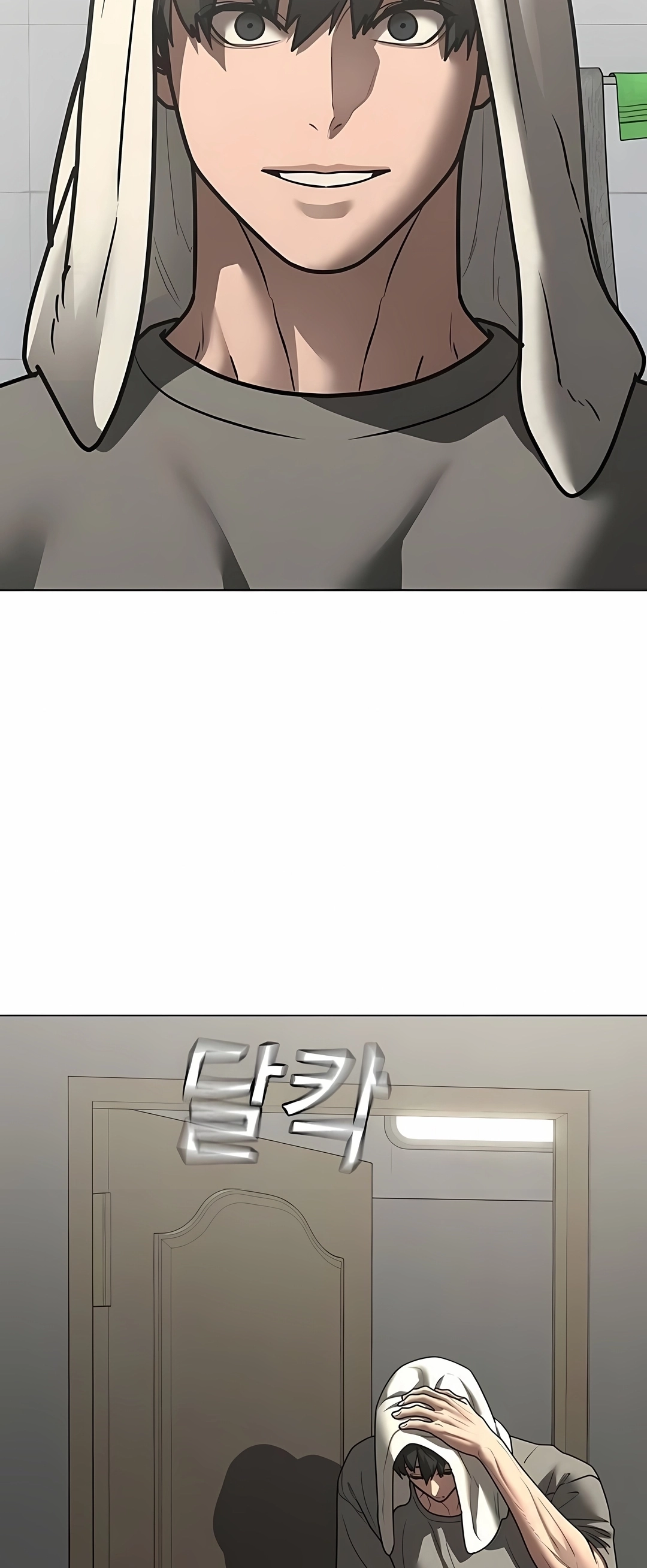 Read Reality Quest PT Manga Online