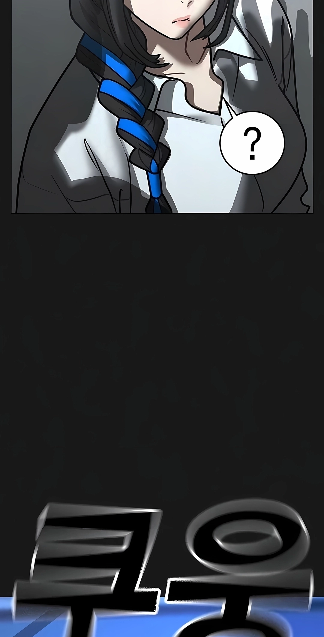 Read Reality Quest PT Manga Online