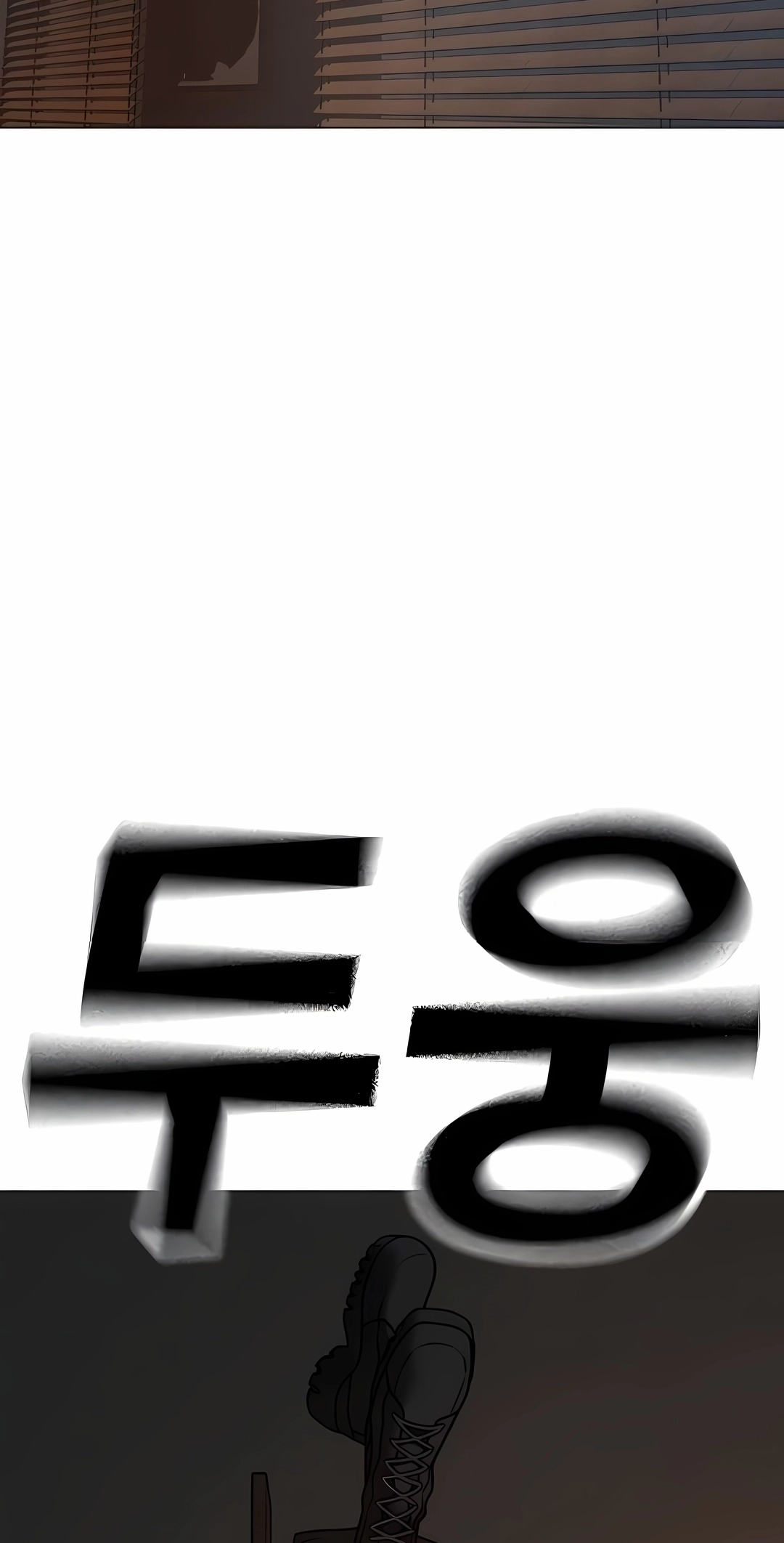 Read Reality Quest PT Manga Online