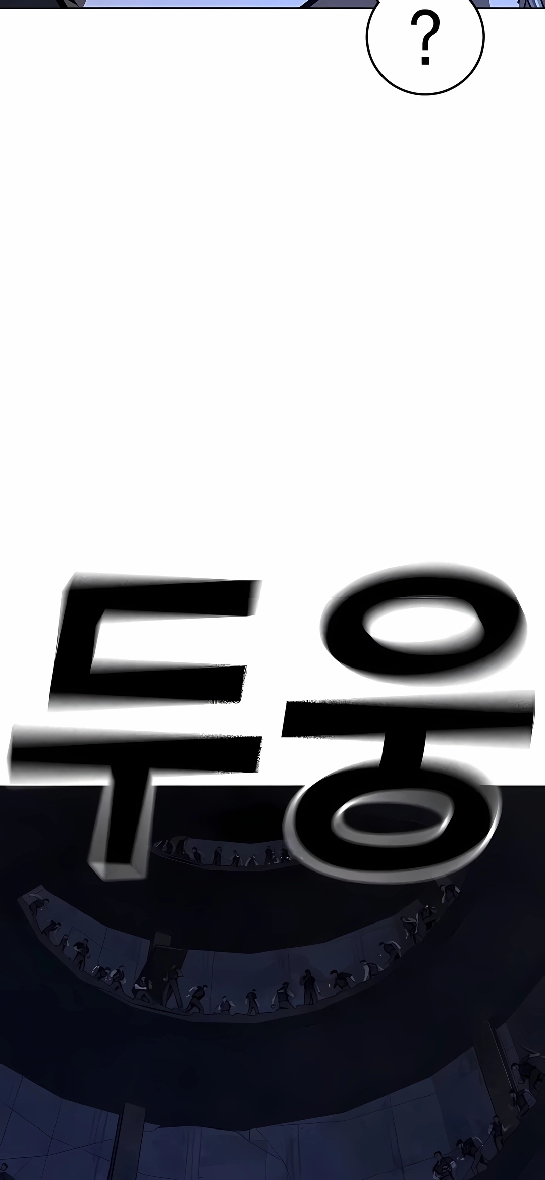 Read Reality Quest PT Manga Online
