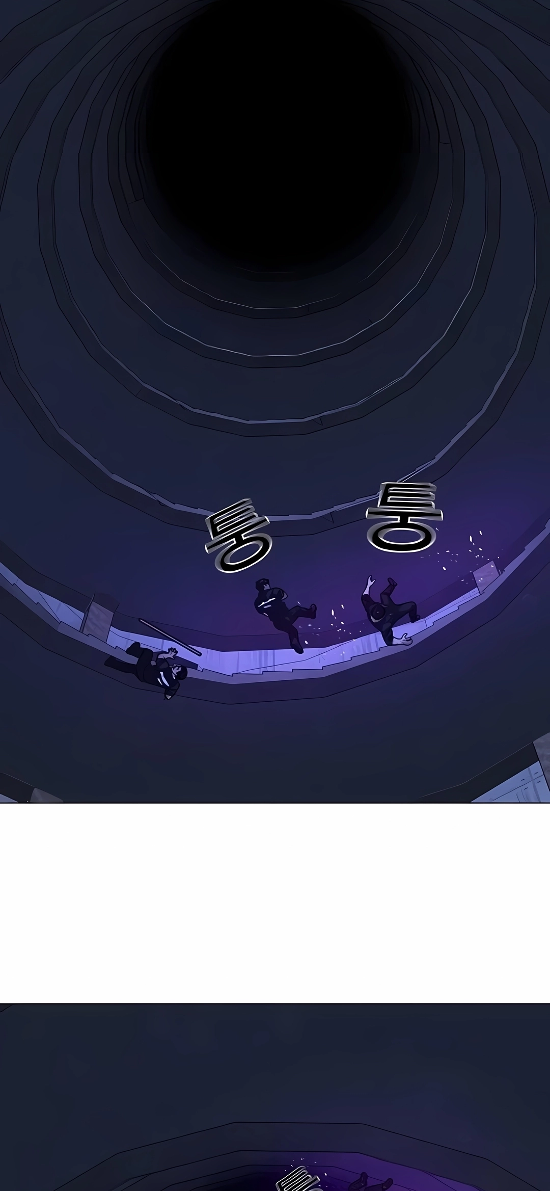 Read Reality Quest PT Manga Online