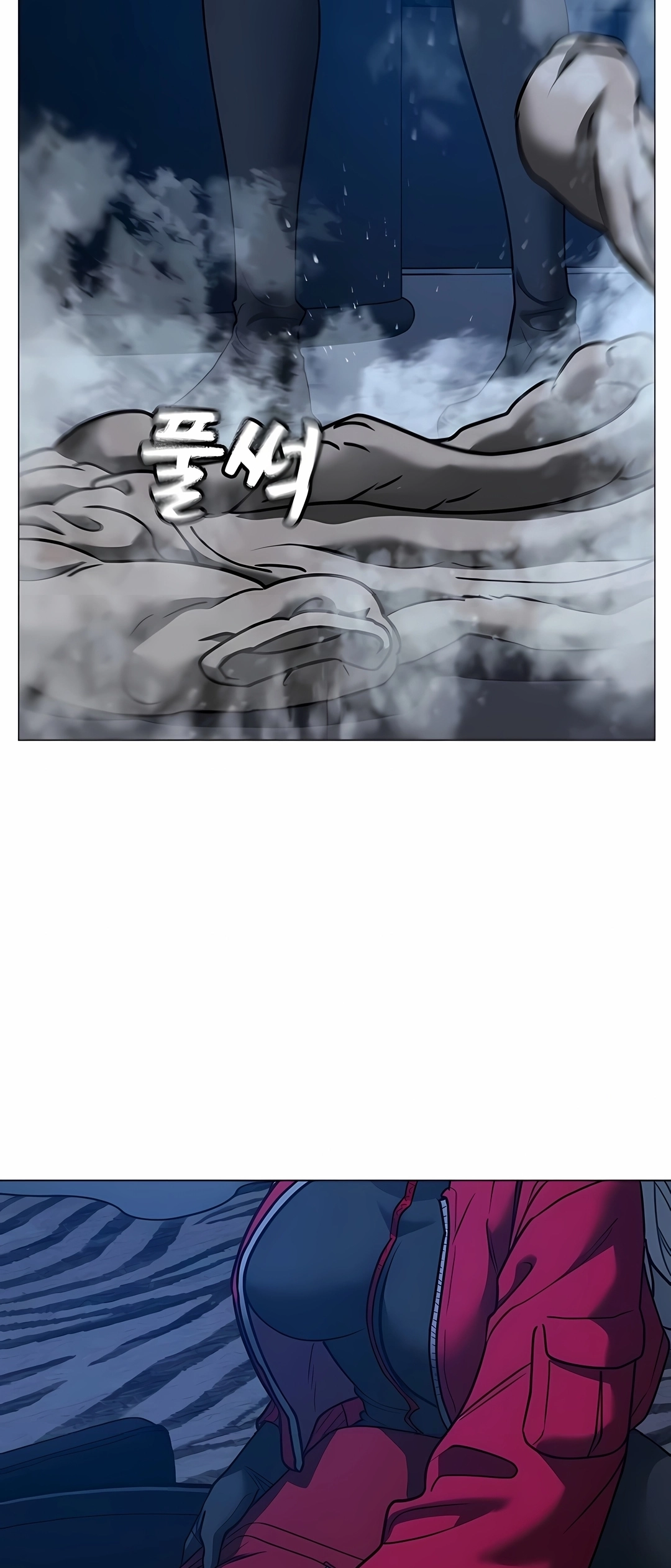 Read Reality Quest PT Manga Online
