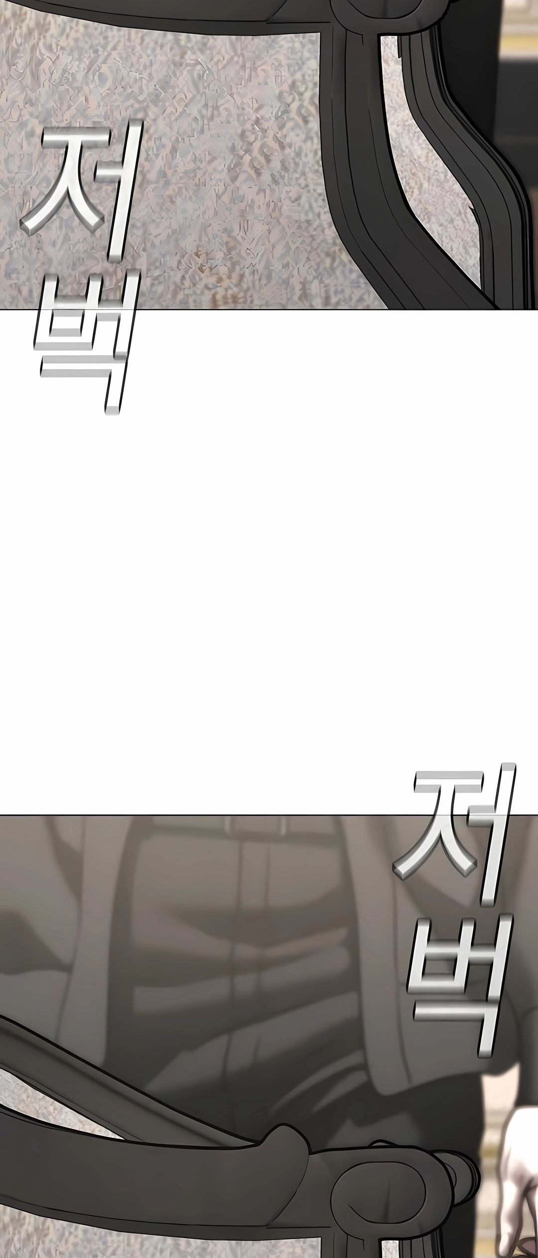 Read Reality Quest PT Manga Online