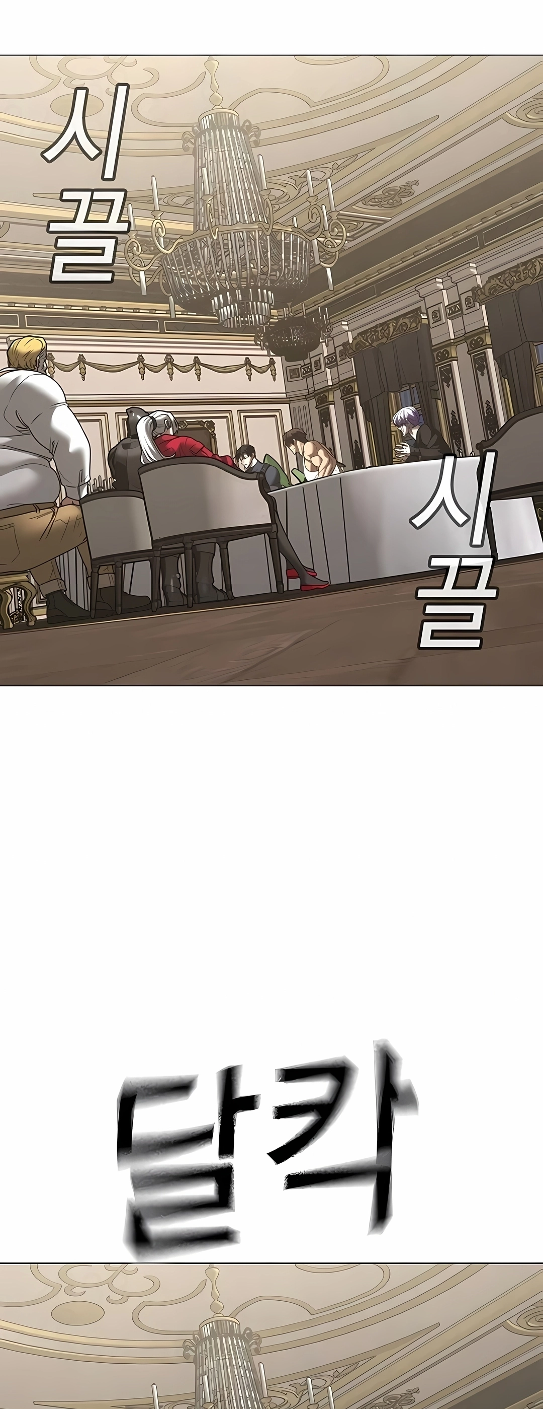 Read Reality Quest PT Manga Online