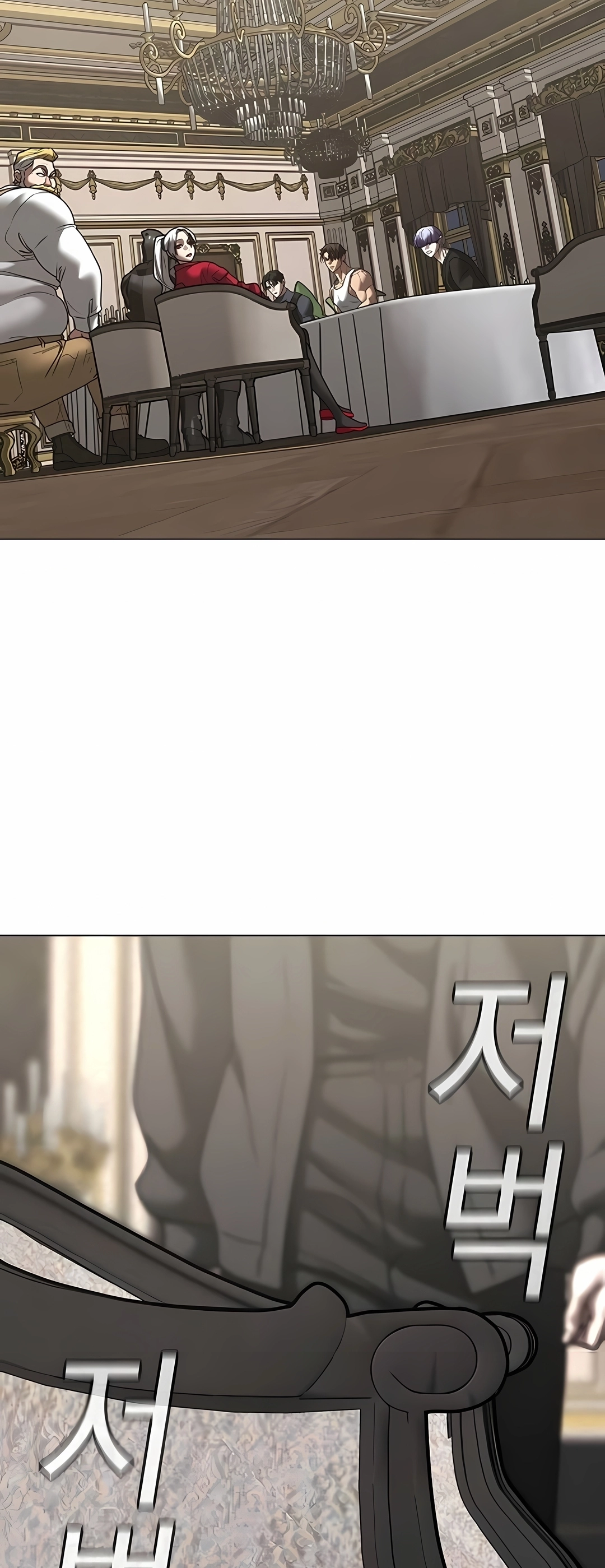 Read Reality Quest PT Manga Online