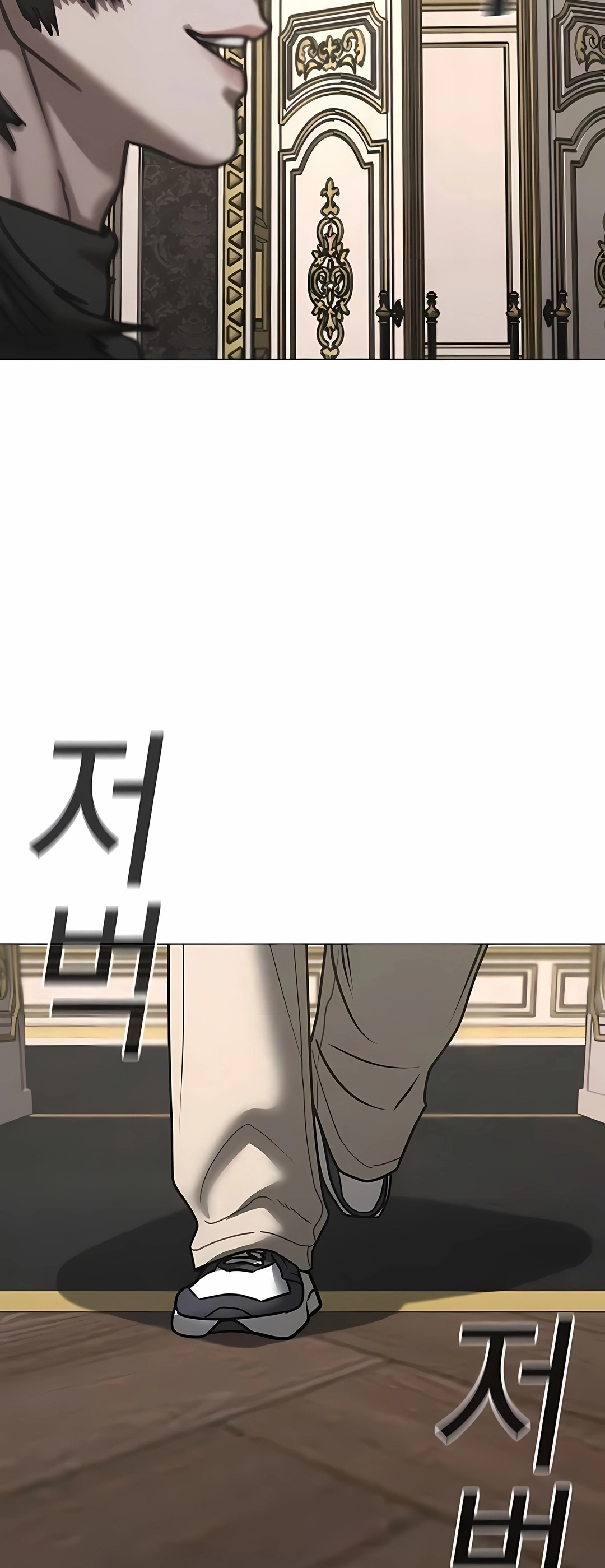 Read Reality Quest PT Manga Online