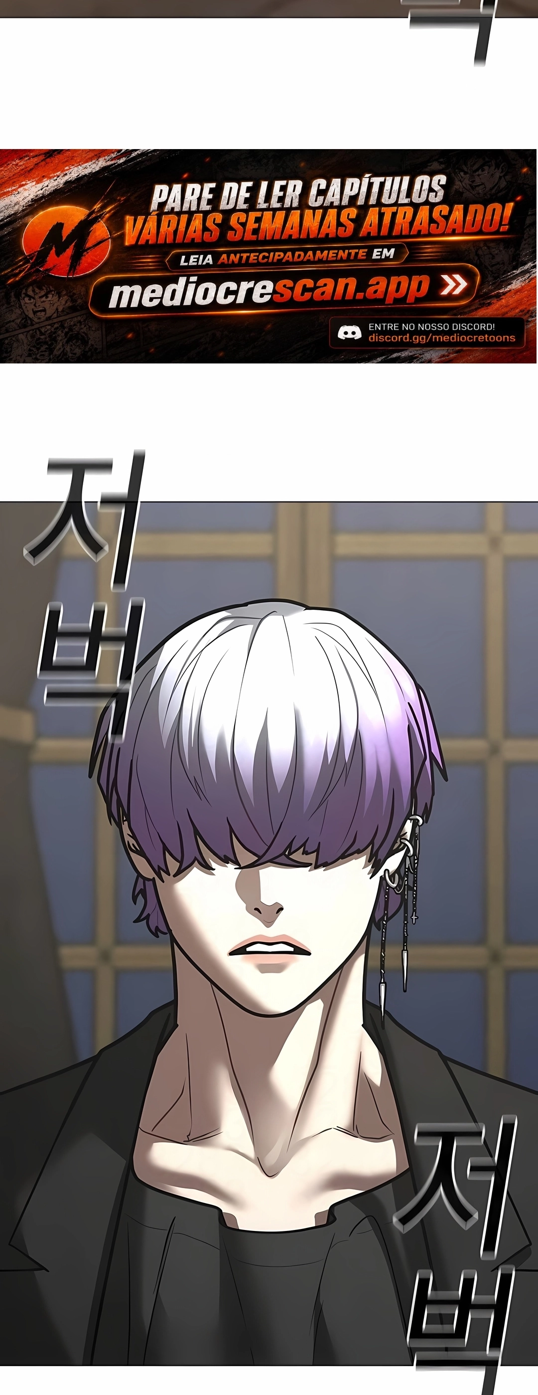 Read Reality Quest PT Manga Online