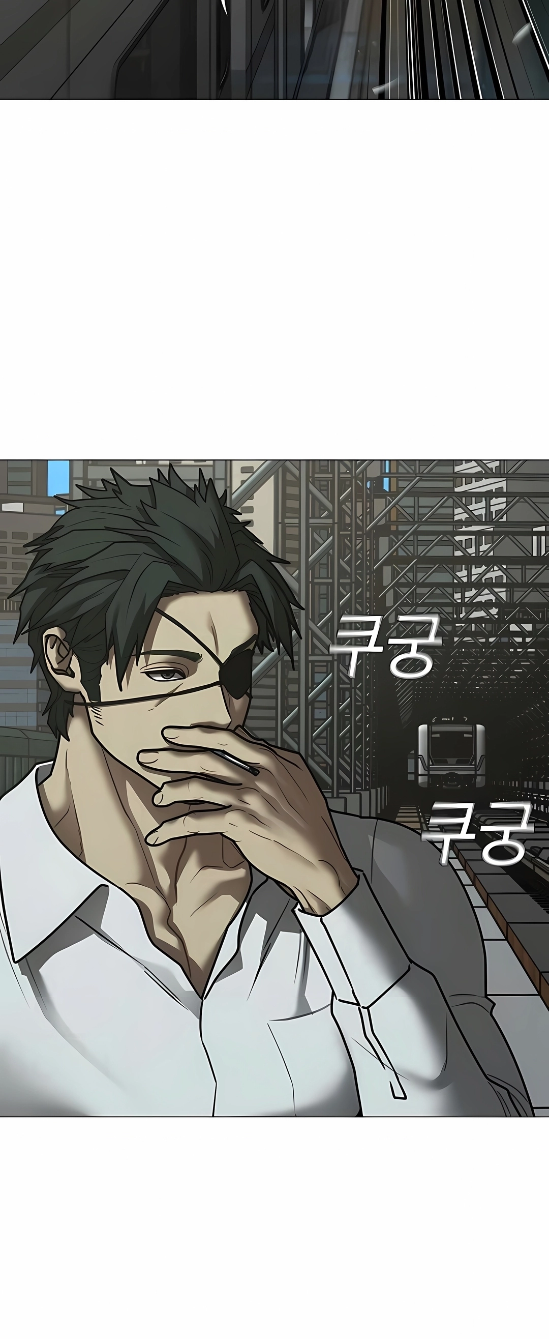 Read Reality Quest PT Manga Online